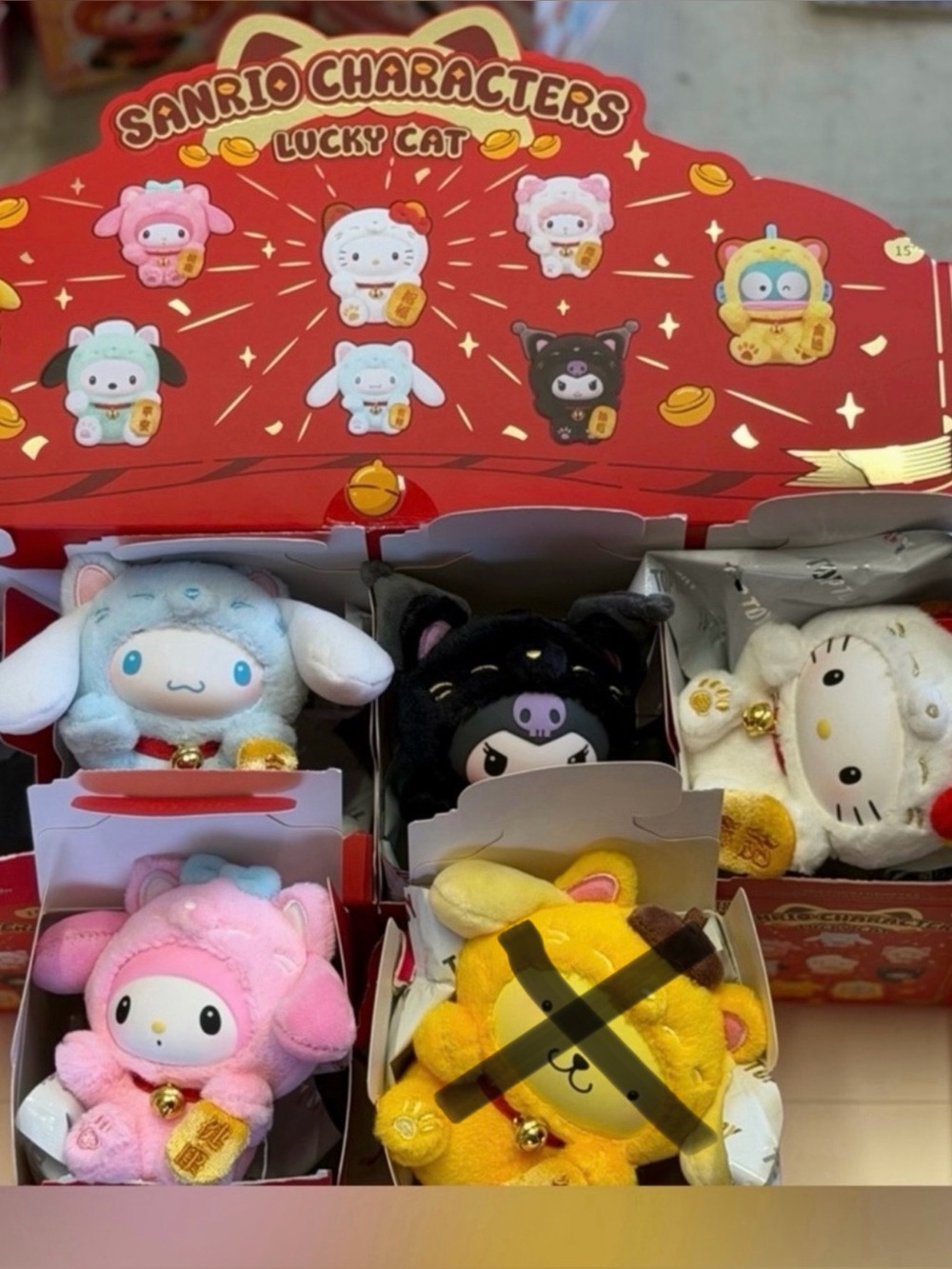 Sanrio Cute Plush Lucky Cat. Your choice